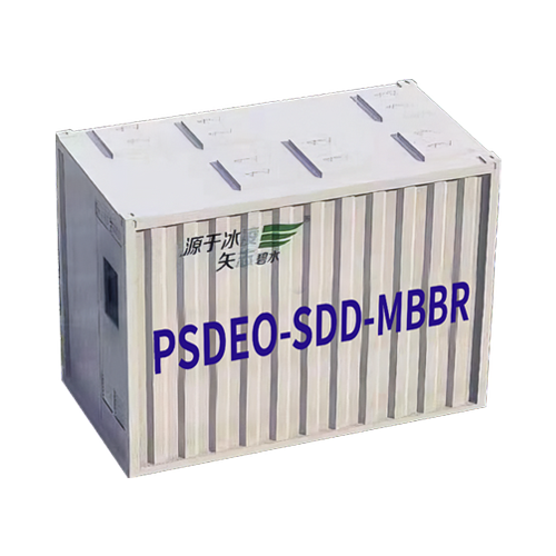 PSDEO-SDD-MBBR一體化污水處理設備